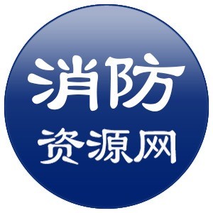 37大亮點，100多項變更—詳解2018《建筑設計防火規(guī)范》圖示