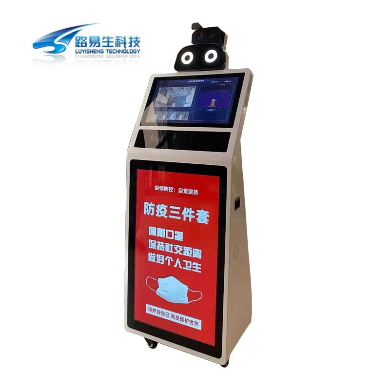 測溫機(jī)器人