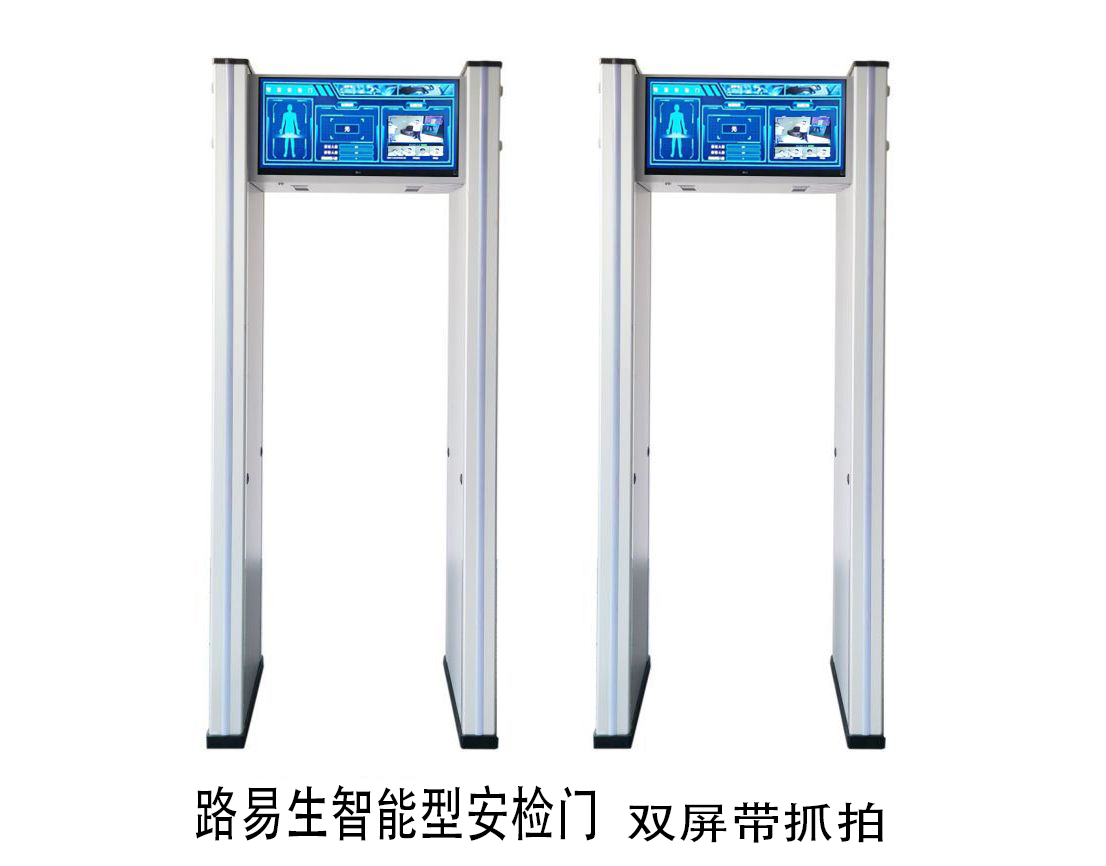 智能安檢門